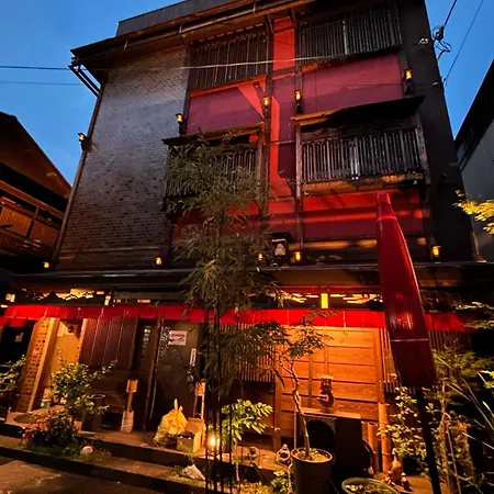 Benidaruma - Usagi Kyoto Exterior photo