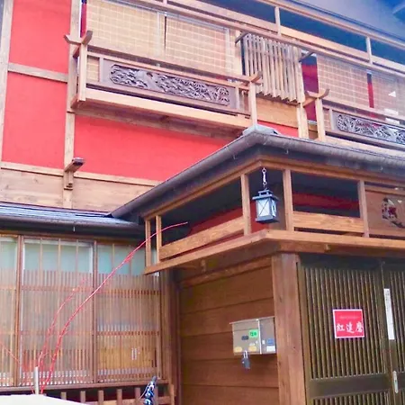 Benidaruma - Usagi Kyoto Exterior photo