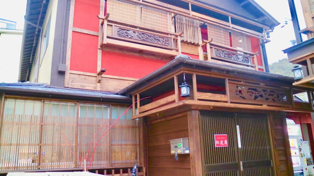 Benidaruma - Usagi 公寓