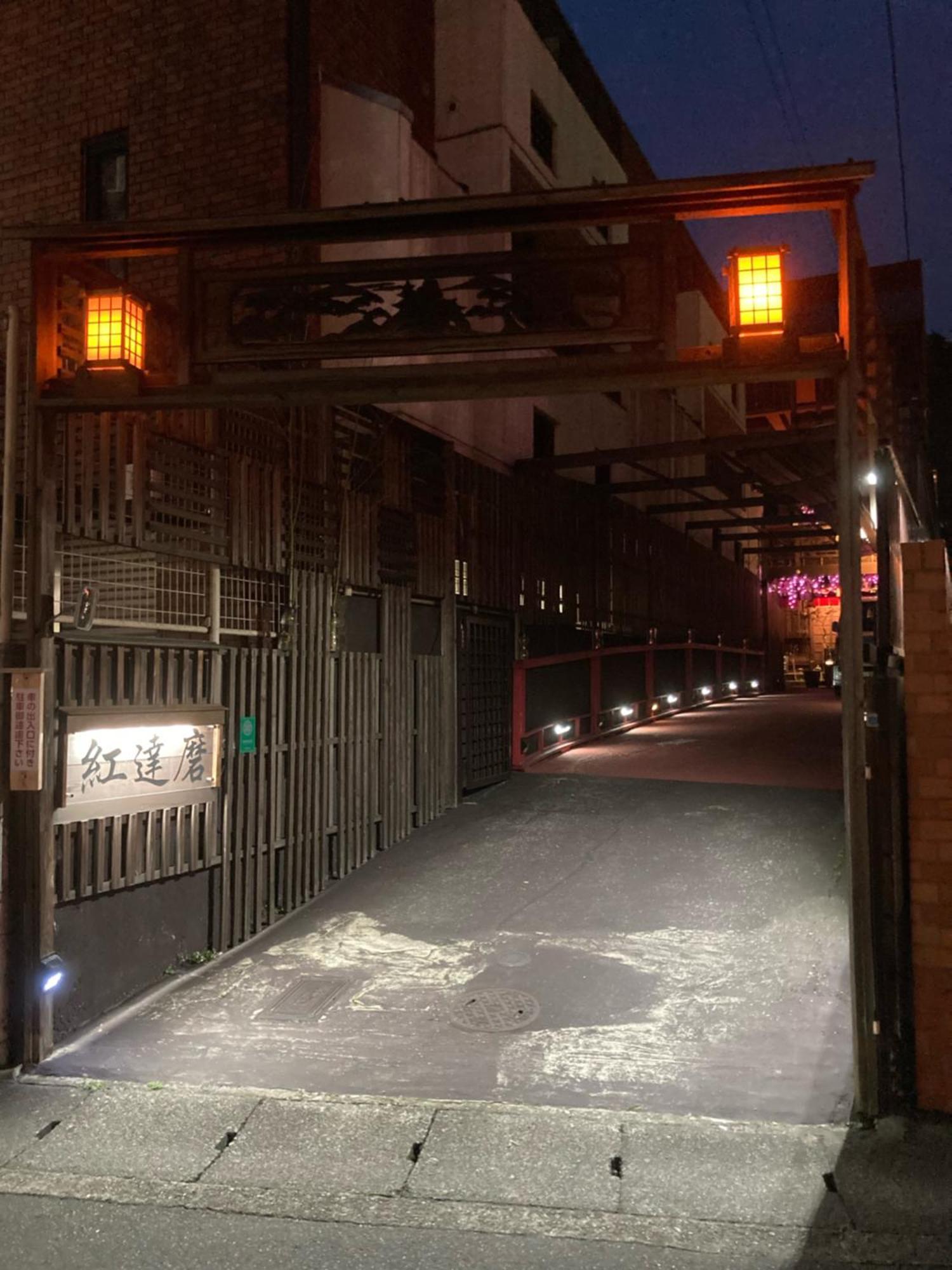 公寓 Benidaruma - Usagi 京都